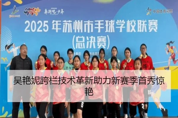 wu-yan-ni-kua-lan-ji-shu-ge-xin-zhu-li-xin-sai-ji-shou-xiu-jing-yan-3-896.jpg
