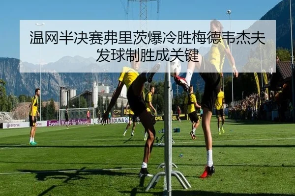wen-wang-ban-jue-sai-fu-li-ci-bao-leng-sheng-mei-de-wei-jie-fu-fa-qiu-zhi-sheng-cheng-guan-jian-2-332.jpg
